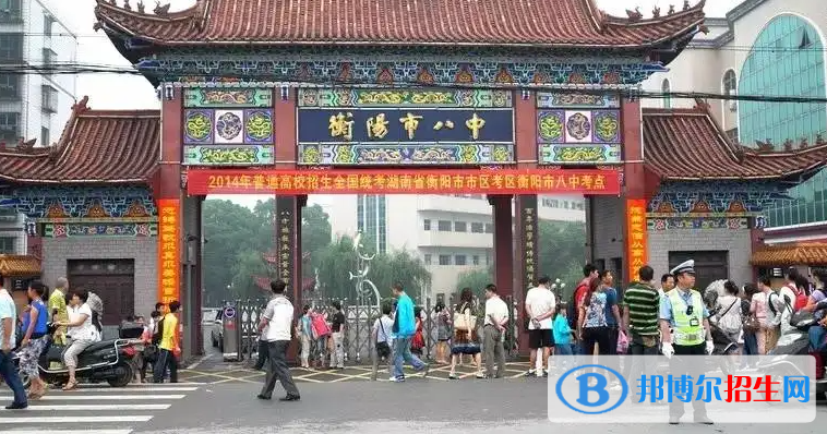 2023年衡陽好的高中學(xué)校有哪些，衡陽重點(diǎn)高中排行榜
