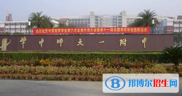 2023年武漢好的高中學(xué)校有哪些，武漢重點(diǎn)高中排行榜