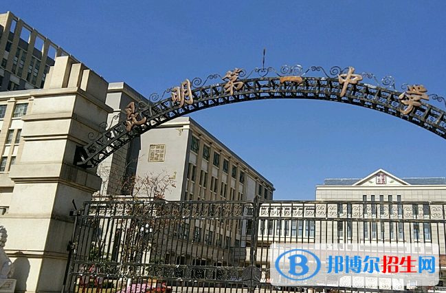 云南昆明市區(qū)中考錄取分?jǐn)?shù)線（2022）-2023年參考