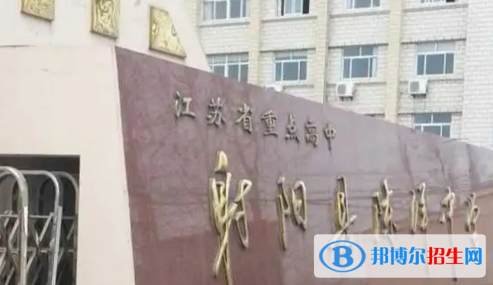 江蘇鹽城射陽(yáng)縣普高中招錄取分?jǐn)?shù)線(xiàn)（2022）-2023年參考