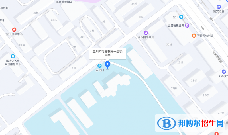 金川總校第一高級(jí)中學(xué)2023年地址在哪里
