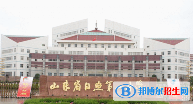 2023年日照好的高中學(xué)校有哪些，日照重點高中排行榜