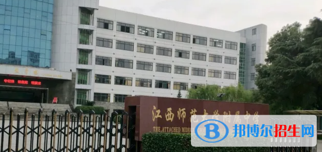 2023年南昌好的高中學校有哪些，南昌重點高中排行榜
