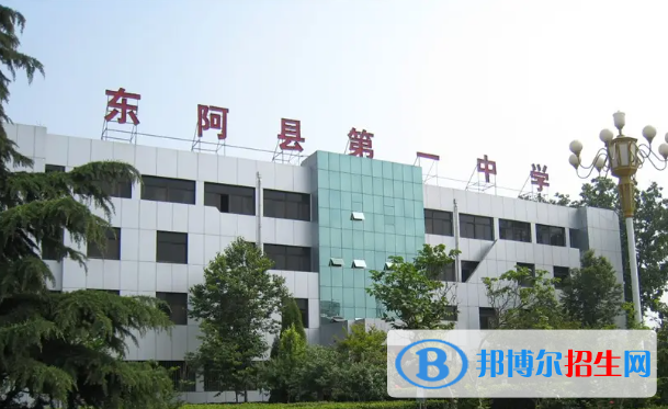 山東聊城東阿縣普通高中錄取分?jǐn)?shù)線（2022）-2023年參考