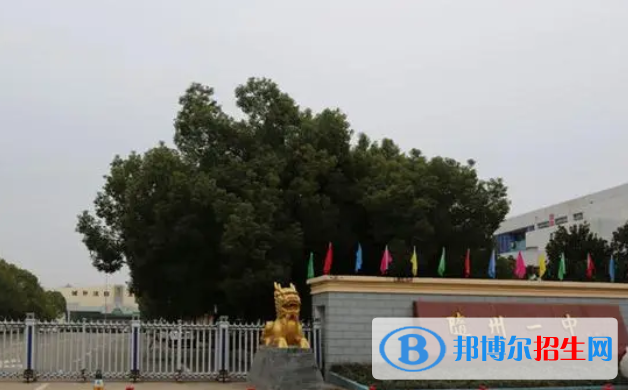 湖北隨州中考第一批次錄取分數(shù)線（2022）-2023年參考