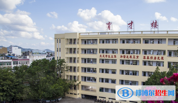 儋州市第二中學2023年招生代碼 