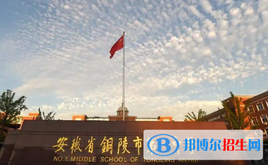 2023年安慶好的高中學(xué)校有哪些，安慶重點(diǎn)高中排行榜