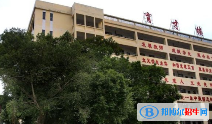 儋州市第二中學(xué)2023年招生辦聯(lián)系電話 