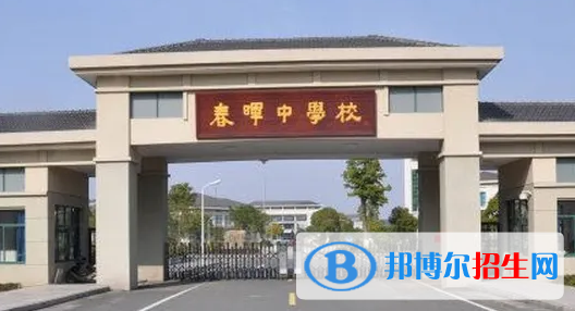 2023年紹興好的高中學(xué)校有哪些，紹興重點(diǎn)高中排行榜