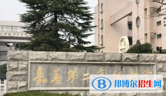 2023年嘉興好的高中學(xué)校有哪些，嘉興重點(diǎn)高中排行榜