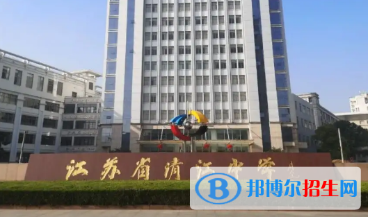 2023年淮安好的高中學(xué)校有哪些，淮安重點(diǎn)高中排行榜