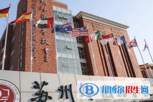 2023年蘇州好的高中學(xué)校有哪些，蘇州重點(diǎn)高中排行榜