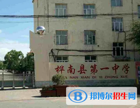 2023年佳木斯好的高中學(xué)校有哪些，佳木斯重點(diǎn)高中排行榜