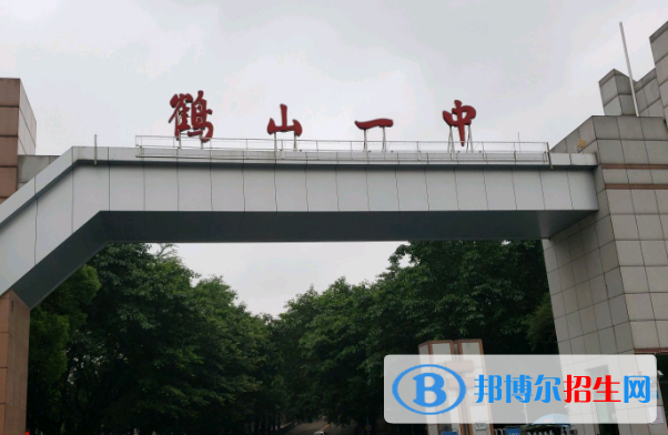 廣東江門鶴山中考錄取分數(shù)線（2022）-2023年參考