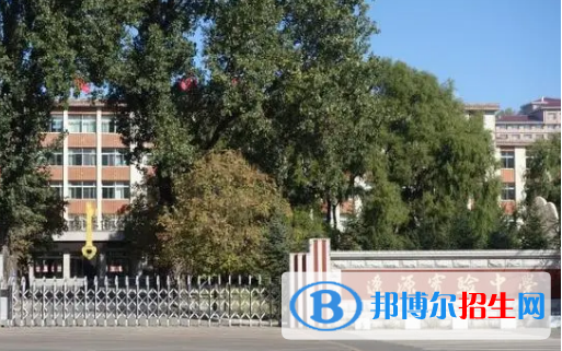 2023年遼源好的高中學(xué)校有哪些，遼源重點(diǎn)高中排行榜