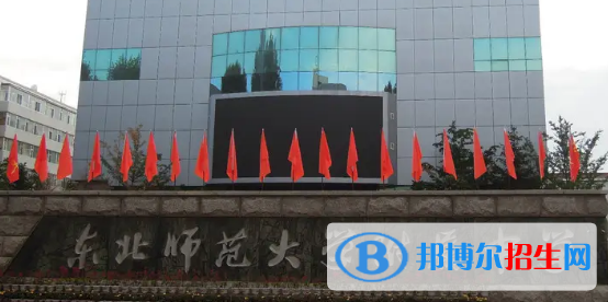 2023年長春好的高中學校有哪些，長春重點高中排行榜