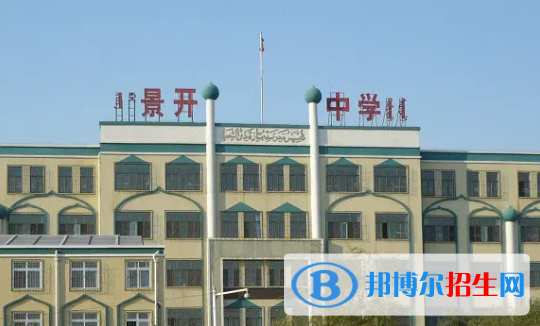 內(nèi)蒙古包頭中考第一批普高錄取分?jǐn)?shù)線（2022）-2023年參考