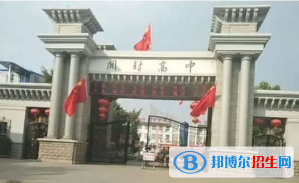 河南開封市區(qū)中考普高錄取分?jǐn)?shù)線(2022)-2023年參考