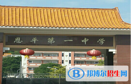廣東江門恩平中考普高錄取分數(shù)線（2022）-2023年參考