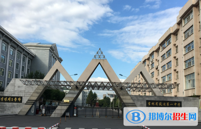 吉林延邊中考第一批普高錄取分數(shù)線（2022）-2023年參考