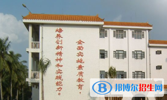 海南省文昌中學2023年招生辦聯系電話 