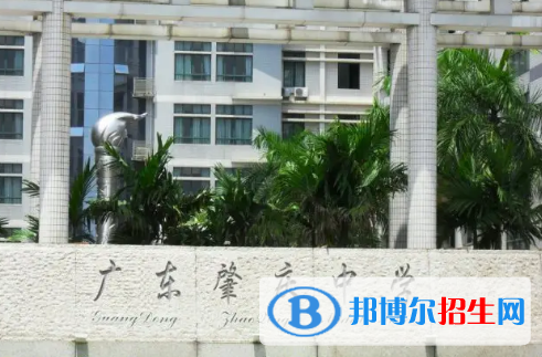 2023肇慶重點中學(xué)排名一覽表（肇慶重點中學(xué)前十名單）