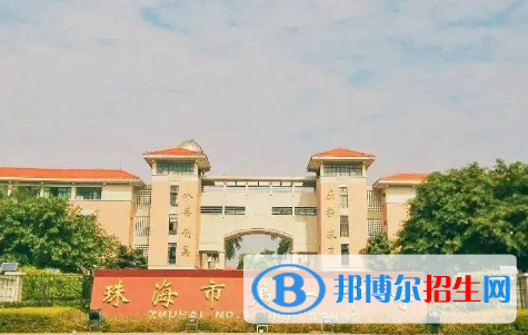 2023珠海重點中學排名一覽表（珠海重點中學前十名單）