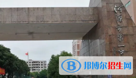 2022河源高中學(xué)校升學(xué)排行（2023參考）