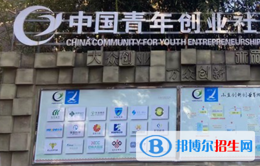 南昌智遠(yuǎn)技工學(xué)校2023年學(xué)費(fèi)、收費(fèi)多少