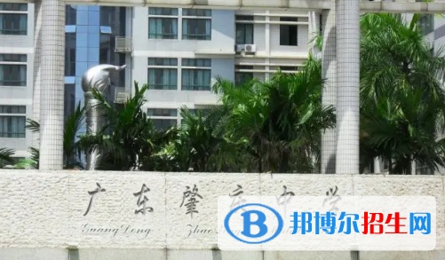 肇慶高中學(xué)校升學(xué)排行2022（附高考成績）-2023參考