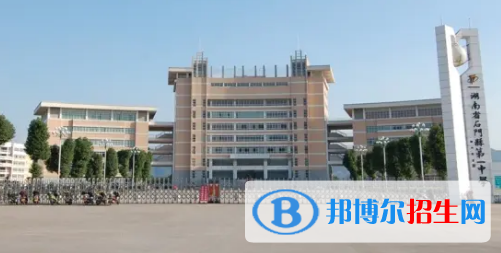 常德高中學(xué)校升學(xué)排行2022（附高考成績(jī)）-2023參考