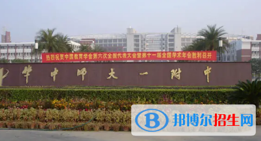 武漢高中學(xué)校升學(xué)排行2022（附高考成績）-2023參考