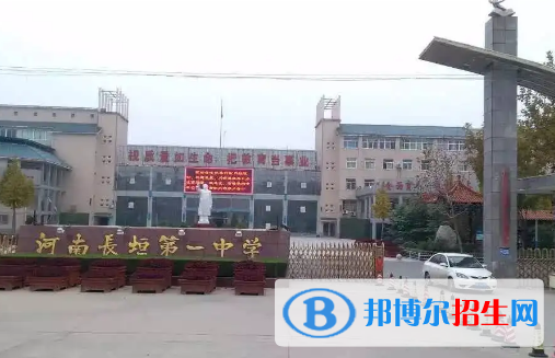 新鄉(xiāng)高中學(xué)校升學(xué)排行2022（附高考成績(jī)）-2023參考