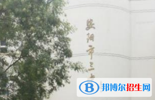 安陽高中學(xué)校升學(xué)排行2022（附高考成績）-2023參考