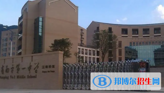 南平高中學(xué)校升學(xué)排行2022（附高考成績(jī)）-2023參考