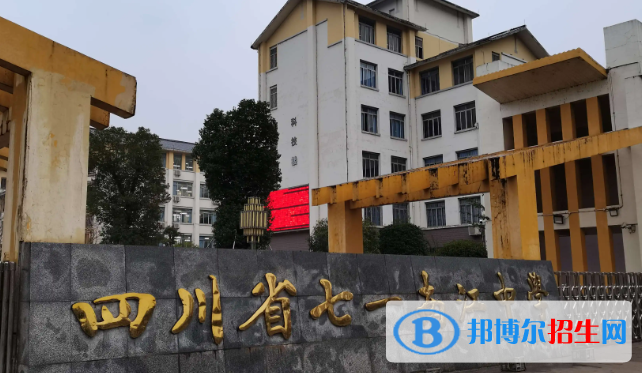 四川巴中南江縣普通高中錄取分數線（2022）-2023年參考