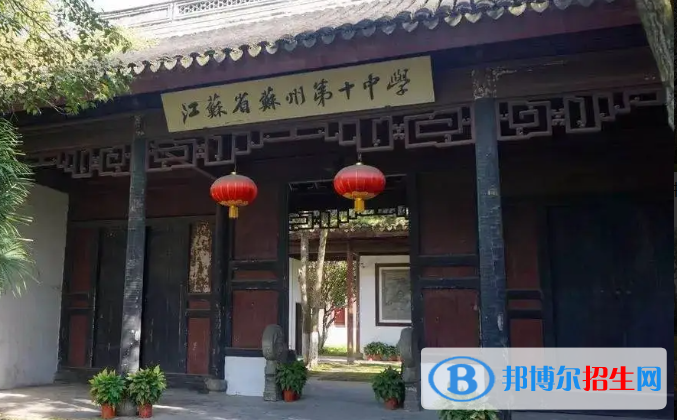江蘇蘇州市姑蘇區(qū)、工業(yè)園區(qū)、高新區(qū)普通高中錄取分?jǐn)?shù)線（2022）-2023年參考
