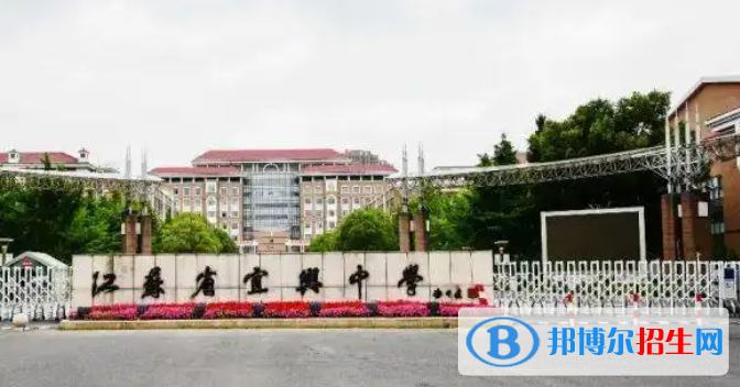 江蘇無錫宜興中考分數線（2022）-2023年參考