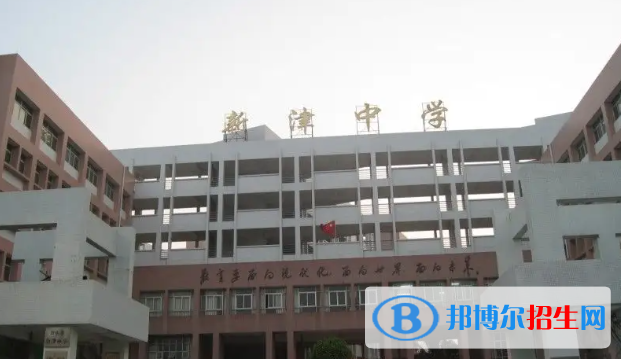 四川成都新津區(qū)中考分?jǐn)?shù)線（2022）-2023年參考
