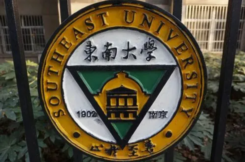 全國交通運輸規(guī)劃與管理專業(yè)大學排名、2023最新排名（全國交通運輸規(guī)劃與管理專業(yè)大學比較好的有哪些？）