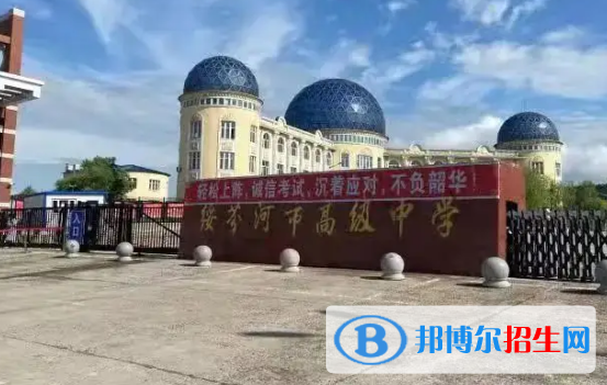 牡丹江高中學(xué)校升學(xué)排行2022（附高考成績）-2023參考