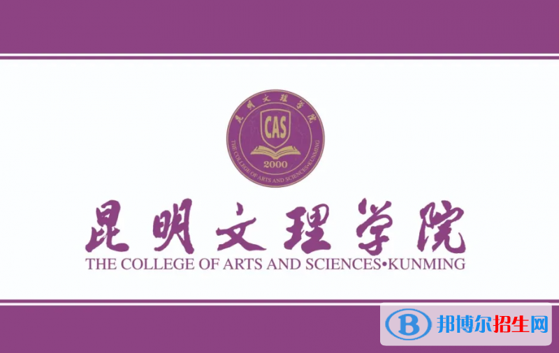 2023云南理科450分左右能上什么好大學