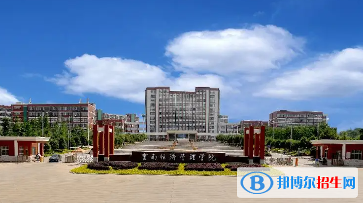 2023云南理科420分左右能上什么好大學(xué)