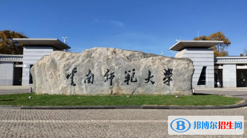 2023云南理科500分左右能上什么好大學(xué)