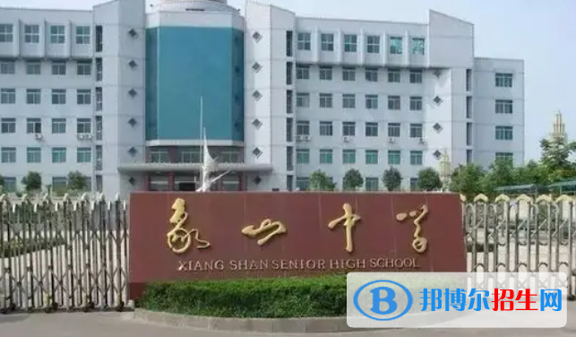 浙江寧波象山縣普通高中錄取分?jǐn)?shù)線（2022）