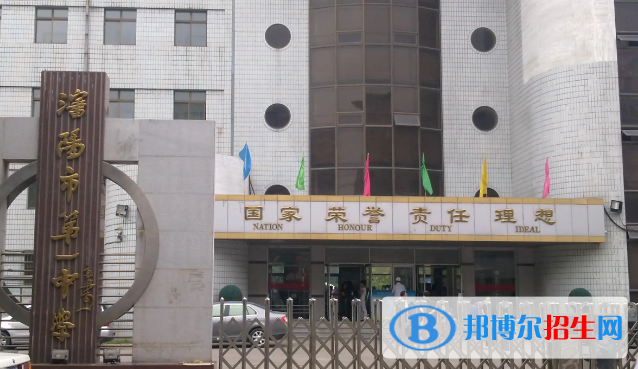 遼寧沈陽(yáng)中考普高錄取分?jǐn)?shù)線(2022)-2023年參考