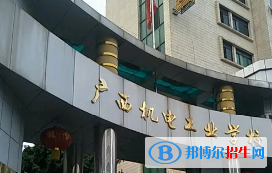廣西2023年計算機(jī)學(xué)校中哪個好