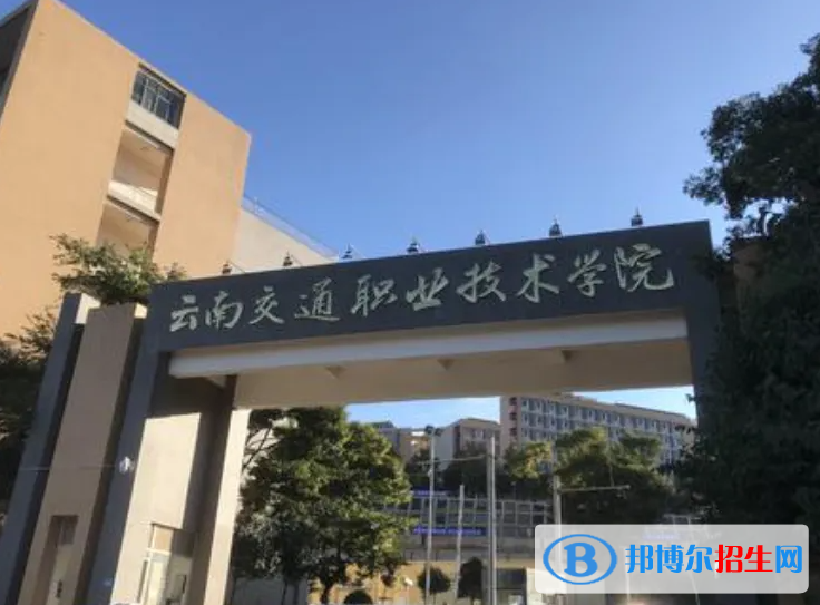 2023云南文科320分左右能上什么好大學(xué)（本省大學(xué)+外省大學(xué)）
