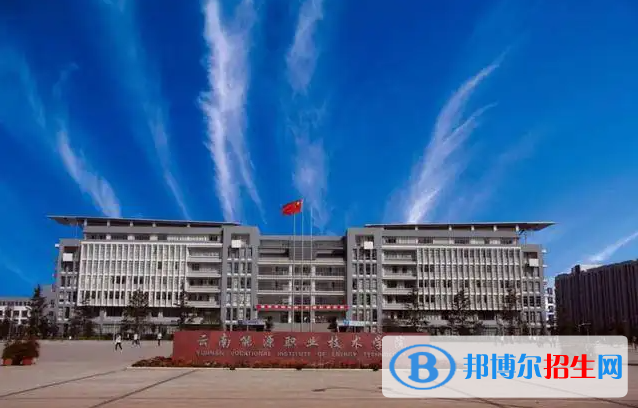 2023云南文科295分左右能上什么好大學（本省大學+外省大學）