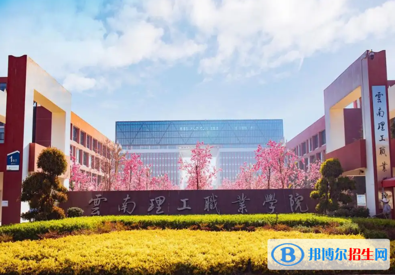 2023云南文科210分左右能上什么好大學（本省大學+外省大學）